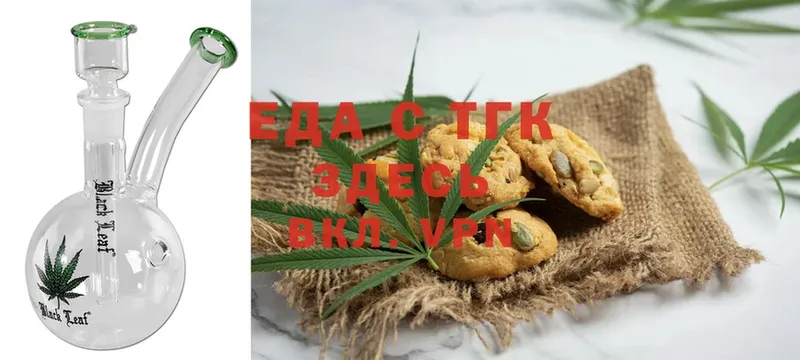 цены наркотик  Бийск  Canna-Cookies конопля 