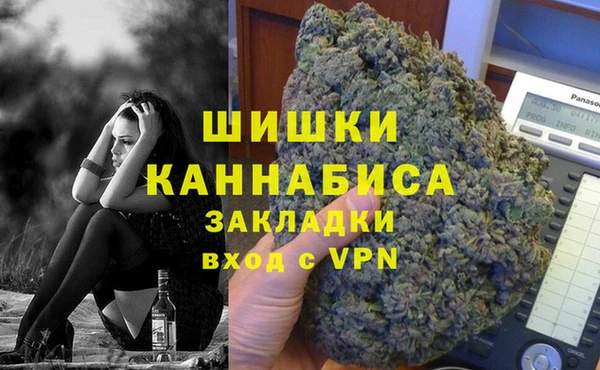 тгк Бугульма