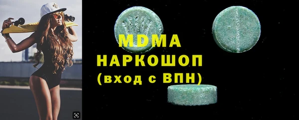 марки nbome Бронницы