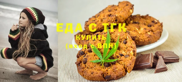 тгк Бугульма