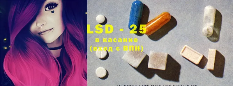 LSD-25 экстази ecstasy  закладки  shop формула  Бийск 